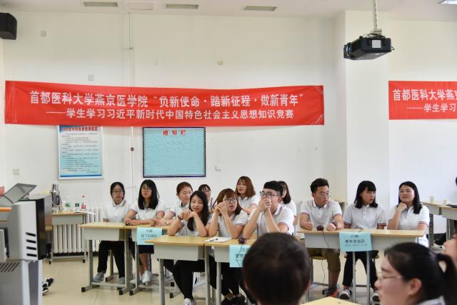 20180509152585267172304795.jpg 知识竞赛-2.jpg