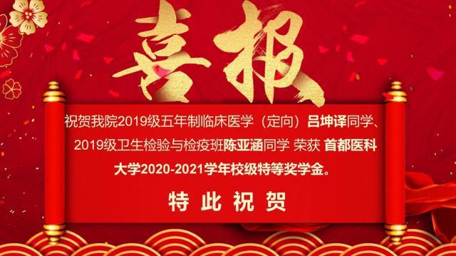 20211005163340136281402437.jpg 微信图片_20211005103649.jpg